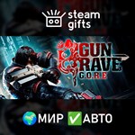 *Gungrave G.O.R.E*МИР*АВТО