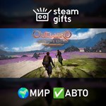 *Outward Definitive Edition*МИР*АВТО