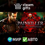 *Painkiller Complete Pack*МИР*АВТО