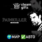 *Painkiller: Black Edition*МИР*АВТО