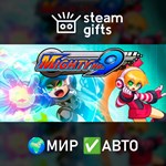 Mighty No. 9 МИР АВТО