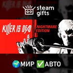 *Killer is Dead*МИР*АВТО
