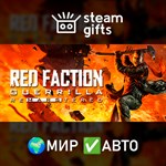 *Red Faction Guerrilla Re-Mars-tered*МИР*АВТО