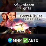 *Secret Files: Tunguska*МИР*АВТО