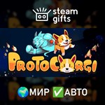 *ProtoCorgi*МИР*АВТО