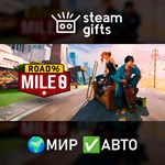 *Road 96: Mile 0*МИР*АВТО