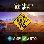 *Road 96*МИР*АВТО