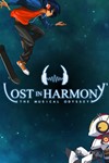 *Lost in Harmony*МИР*АВТО