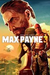 🎁Max Payne 3🌍МИР✅АВТО