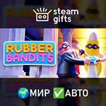 *Trailmakers Bandits*МИР*АВТО