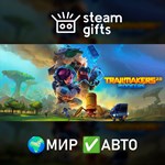 *Airborne Bundle*МИР*АВТО