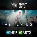 *After Us*МИР*АВТО