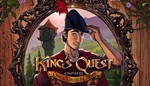 *DLC King´s Quest - Chapter 3*МИР*АВТО