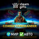 *Battlezone: Combat Commander*МИР*АВТО