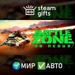 *Battlezone 98 Redux Odyssey Edition*МИР*АВТО