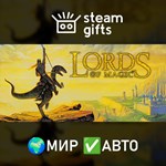 *Lords of Magic: Special Edition*МИР*АВТО
