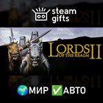 *Lords of the Realm II*МИР*АВТО