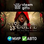 *Woolfe - The Red Hood Diaries*МИР*АВТО