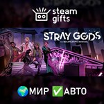 *Stray Gods: The Roleplaying Musical*МИР*АВТО