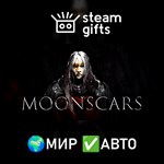 *Moonscars*МИР*АВТО