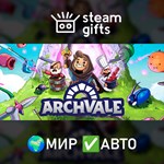 *Archvale*МИР*АВТО