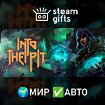 *Into the Pit*МИР*АВТО
