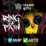 *Ring of Pain*МИР*АВТО