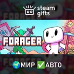 *Forager*МИР*АВТО
