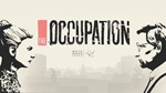 *The Occupation*МИР*АВТО