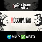 *The Occupation*МИР*АВТО