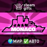 *Monaco*МИР*АВТО