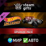*DLC HOT WHEELS - GOTY Upgrade Pack*МИР*АВТО