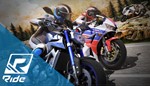 *DLC RIDE: Season Pass*МИР*АВТО