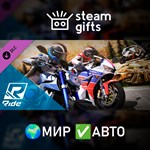 *DLC RIDE: Season Pass*МИР*АВТО