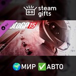 *DLC MotoGP15: Season Pass*МИР*АВТО