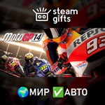 *MotoGP14*МИР*АВТО
