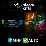 *Monster Energy Supercross 5*МИР*АВТО