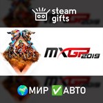 *MXGP 2019 The Official Motocross Videogame*МИР*АВТО
