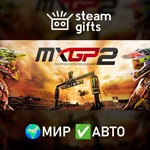 *MXGP2 - Motocross Videogame Special Edition*МИР*АВТО