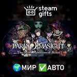 *PARANORMASIGHT The Seven Mysteries of Honjo*МИР*АВТО