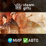 *The Centennial Case: A Shijima Story*МИР*АВТО