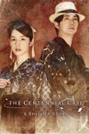 *The Centennial Case: A Shijima Story*МИР*АВТО