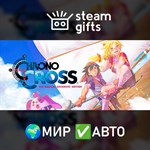 *CHRONO CROSS: THE RADICAL DREAMERS EDITION*МИР*АВТО