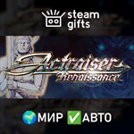 *Actraiser Renaissance*МИР*АВТО