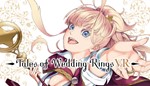 *Tales of Wedding Rings VR*МИР*АВТО