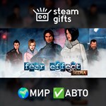 *Fear Effect Sedna*МИР*АВТО