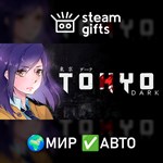 *Tokyo Dark*МИР*АВТО