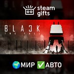 *Black The Fall*МИР*АВТО