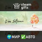 *I am Setsuna*МИР*АВТО