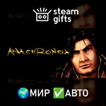 *Anachronox*МИР*АВТО
